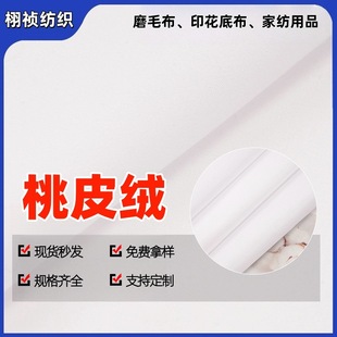 ��ɫ��]ĥë����Ƥ�qƽ��90������ӡ�����ϔ��aӡ����Ƥ�q���ϲ�