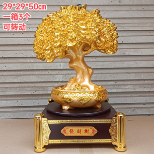 Money Tree Gold-Plated Money Tree Resin Crafts Ornaments Office Bar Wine Cabinet Opening Home Decoration Gifts