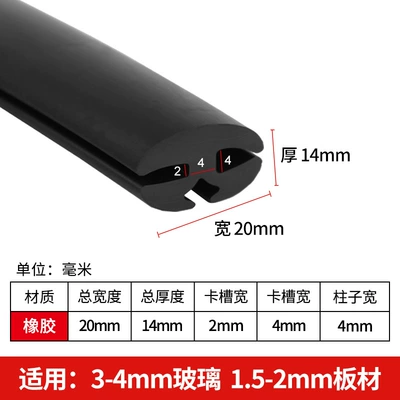 Avtomobil səs izolyasiya zolaqları Strip Car Door and Window - width-20mm-thickness-14-card-3-4mm-glass-15-2mm-board-1m-price