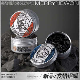 金属罐;金属盒;茶叶包装