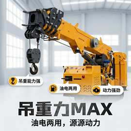 履带蜘蛛吊 伸缩起重机遥控折叠式5吨履带蜘蛛吊狭窄空间遥控作业