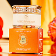 Live broadcast of the same style of Meijianchen Collagen Conotopeptide Anti-wrinkle Fixing Cream Restructuring Cream Restoration Cream Lightening and Firming of Lines