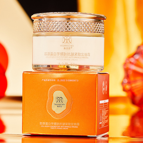 Live broadcast of the same style of Meijianchen Collagen Conotopeptide Anti-wrinkle Fixing Cream Restructuring Cream Restoration Cream Lightening and Firming of Lines
