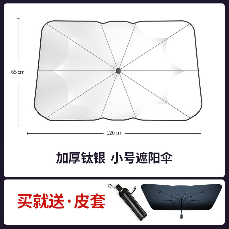 Parasol del coche parabrisas delantero sombrilla protección solar del coche aislamiento térmico escudo solar engranaje delantero sombrilla