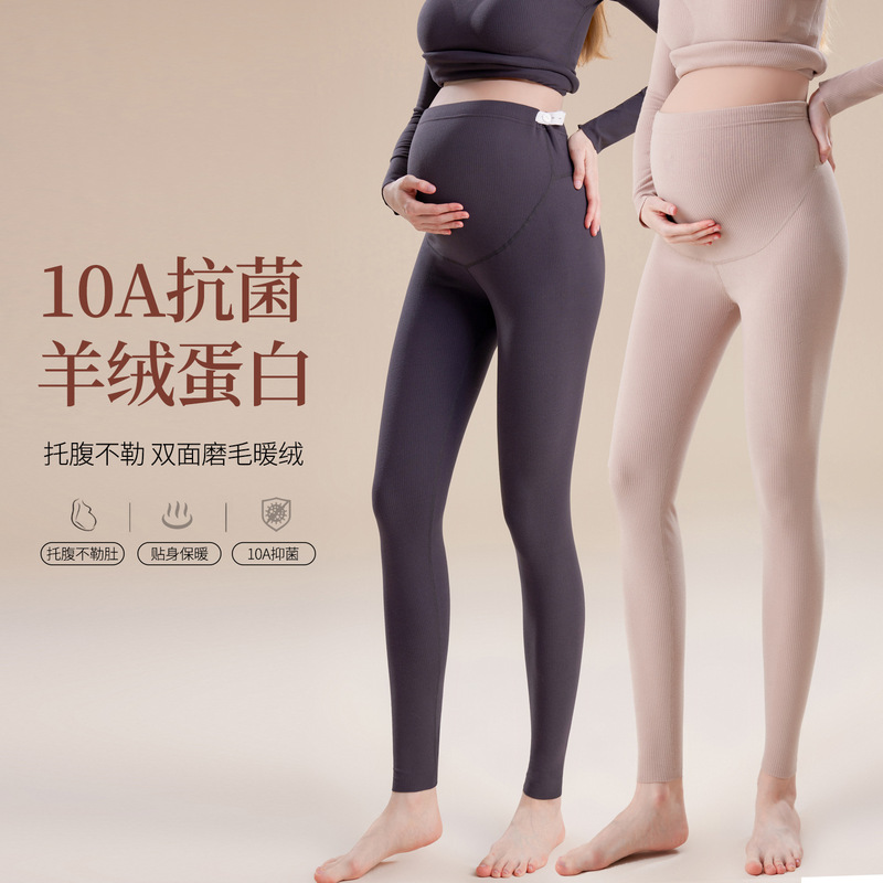 Maternity leggings, comfortable for wearing at home, designed to avoid constricting the abdomen, available in plus sizes, made of warm fleece or cotton for autumn and winter, suitable for wearing as thermal underwear during pregnancy Maternity leggings, comfortable for wearing at home, designed to avoid constricting the abdomen, available in plus sizes, made of warm fleece or cotton for autumn and winter, suitable for wearing as thermal underwear during pregnancy
