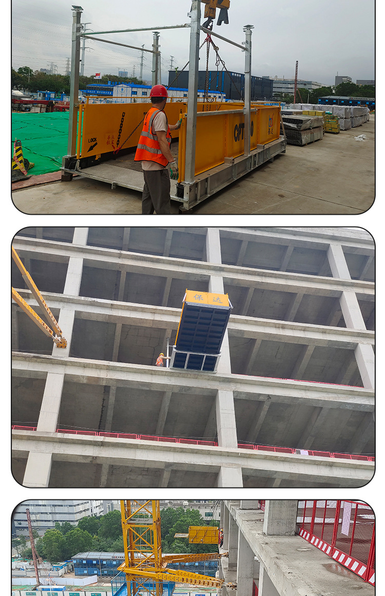 伸缩式卸料平台_07