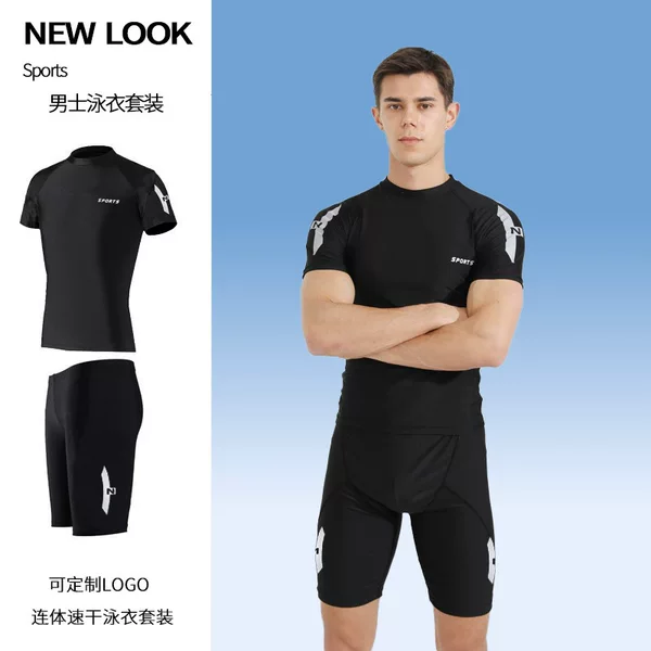 Swimsuit Boys 2024 New Swimming Trunks Professional Men's Swimsuit Suit Adult Anti-Embarrassment Men's Beach Swimwear