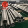 耐腐monel400合金蒙乃尔合金棒