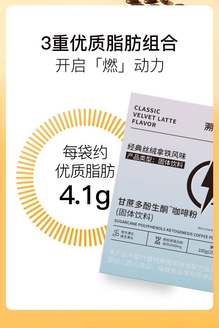 Bulletproof Style Coffee Classic Velvet Latte Flavor Instant Coffee Powder 100g Box key features