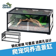 Giangarden����������B���X�Ͻ�������������Ĭ�J�