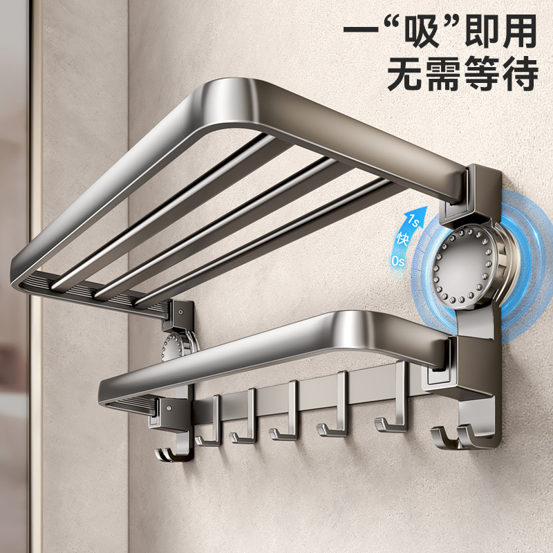Suction Cup Towel Rack Space Aluminum Bathroom Bathroom Storage Rack Punch-Free Bathroom Foldableing Bath Towel Storage Rack