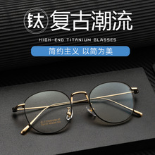 仁美超轻防蓝光眼镜女万年龟同款β钛时尚可配度数镜框钛架K5110