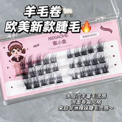 歐美超火羊毛卷！新款蓬鬆上鏡毛茸茸泡麵卷分段上睫毛不規則亞裔