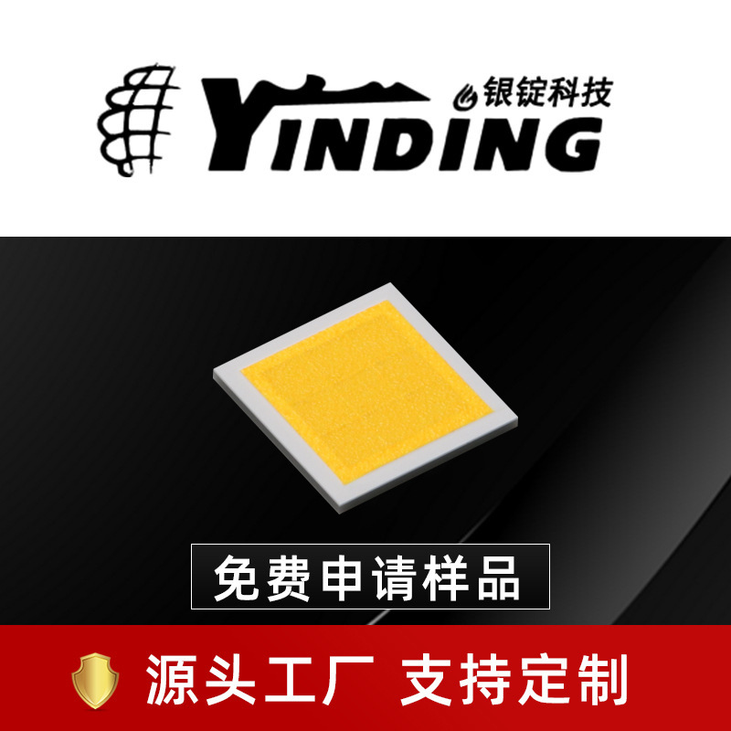 �����Ƽ�led���� 9090���� �����׹� 90w����led���� �������