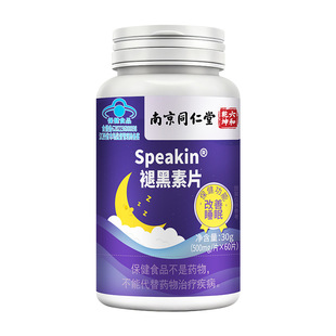 �Ͼ�ͬ��������Ǭ��Speakin�ʺ���Ƭ ���˸���˯�߾S����B6ܛ�z��