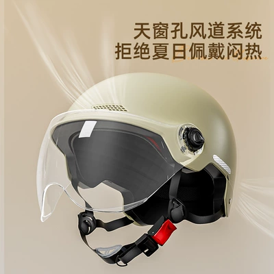 and Women Battery Motorcycle Summer – Motosiklet kaskı (dəbilqə)