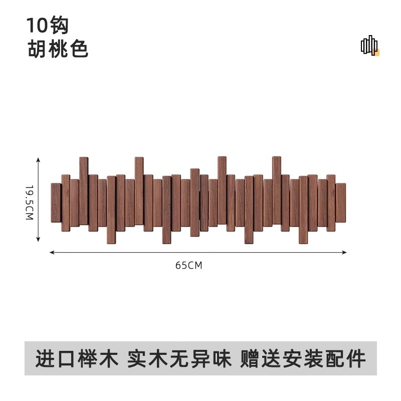 블랙월넛색상 10키 [수입너도밤나무]