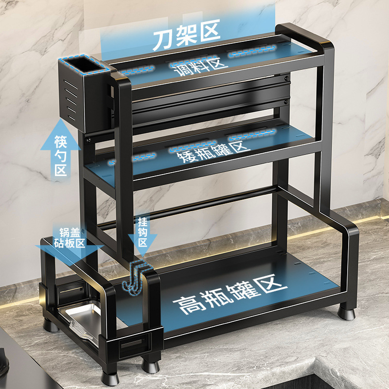 厨房调料置物架筷子刀架多功能盐调味罐收纳盒调味品架砧板收纳架|undefined
