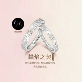 项链;戒指;手链
