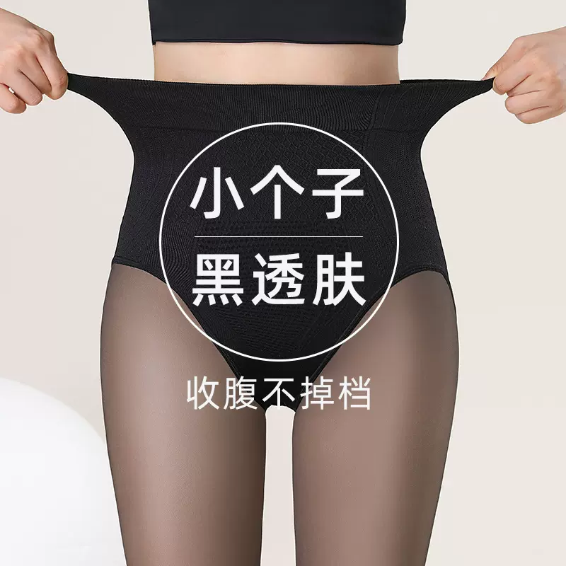 小个子黑丝光腿神器女秋冬加厚一体加绒黑透肤假透肉打底裤水光袜