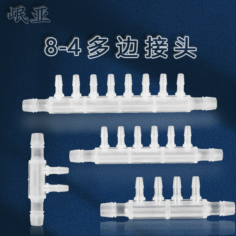 Соединительный фитинг с четырьмя выходами, различные спецификации, фитинг для шланга, соединитель для труб питьевой воды, крупные и мелкие соединительные элементы, быстроразъемный фитинг из полипропилена.