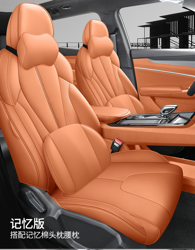 26 Geely Boyue Special Seat Covers for All Seasons, Breathable Seat Cushions, Boyue Fully Surrounded Seat Cushions, Car Seat Covers