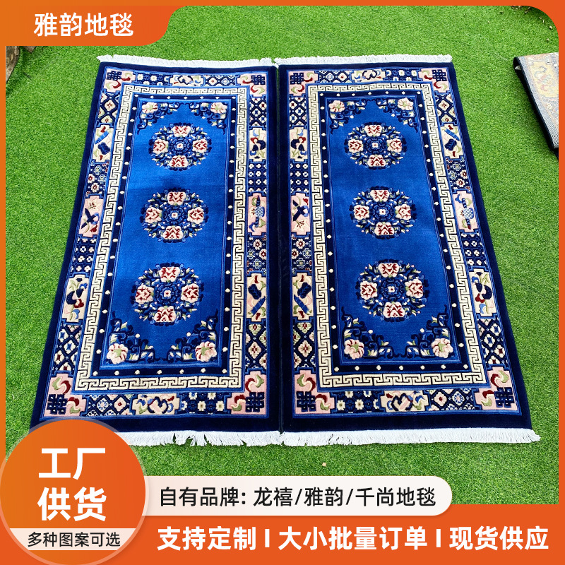 威尔顿机制羊毛藏毯民族风藏式卡垫家用客厅沙发对毯卧室床边毯子