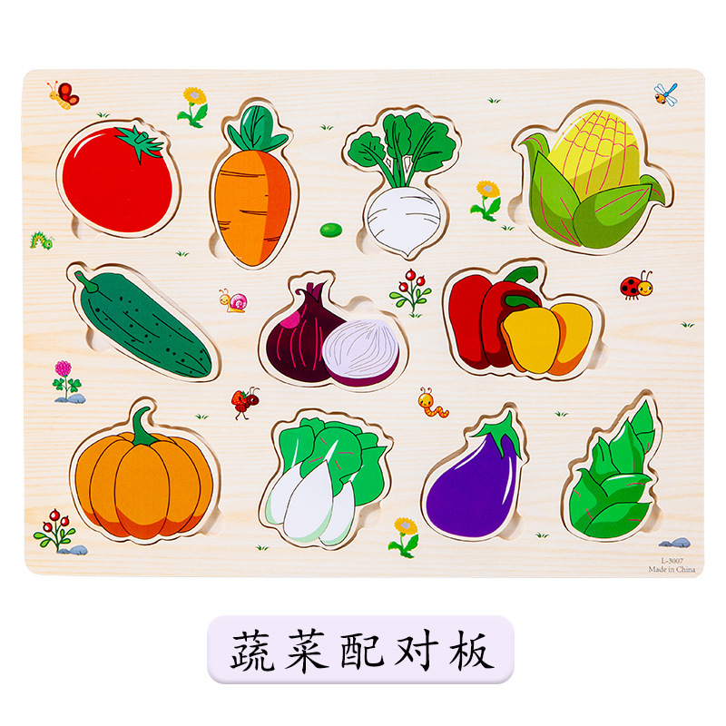 蔬菜款