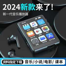 跨境S6蓝牙播放器MP4高中生专用看小说听歌神器学生随身听