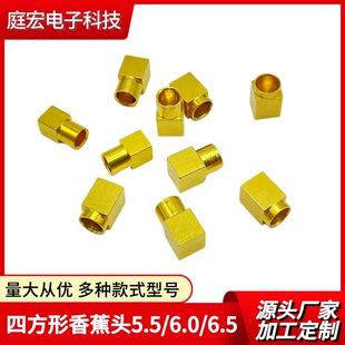 5.5mm����ĸ�����~ 6.0�㽶�^6.5��ģ�����^������B����늙C��{