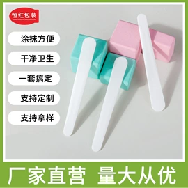 其他美妆工具;化妆品包装;面膜纸/碗