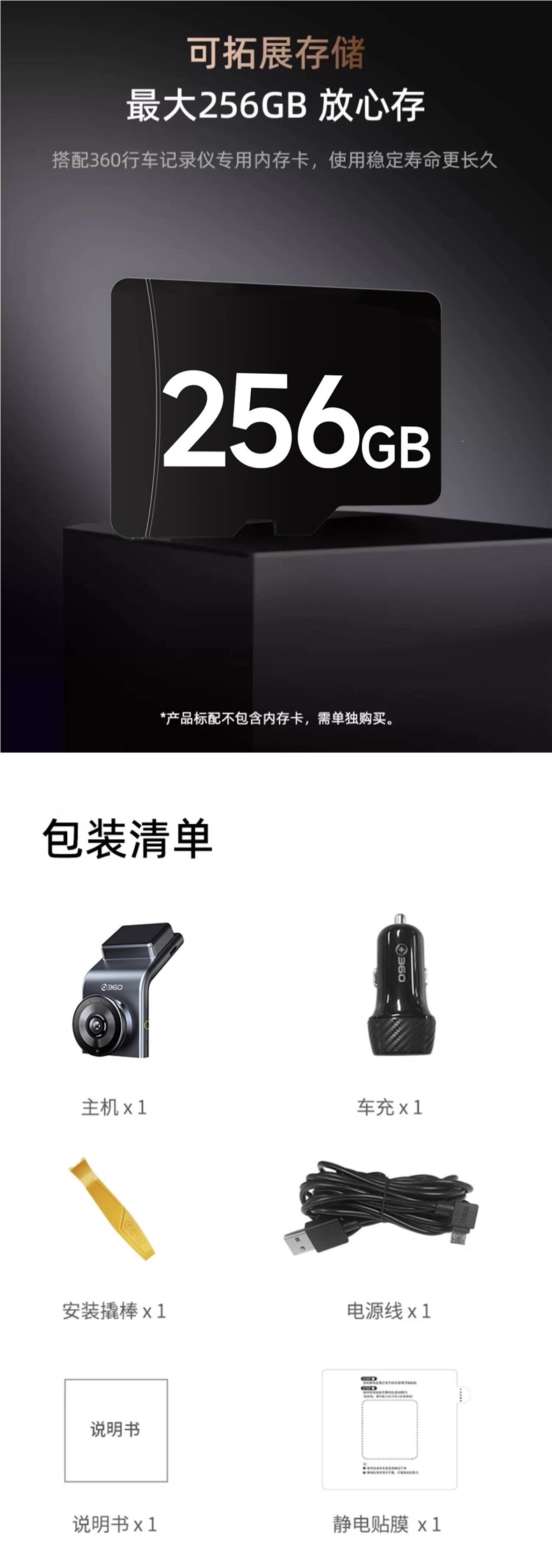360 Dash Cam G300 No-Wire Installation 2026 New Model 4K Ultra Clear Official Flagship Other Multi-Lens Options