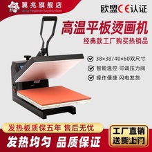 ׸߉ƽ4060CC߉38*38քӟDӡCCCT̫