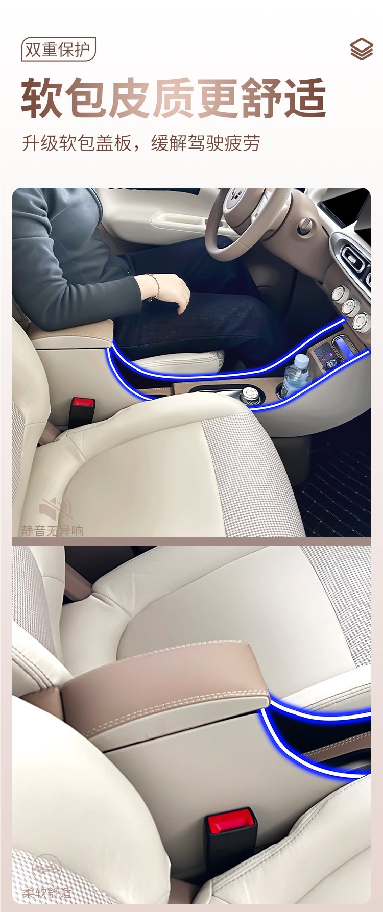 Suitable for 25 Models of Wuling Macaron Fourth Generation Armrest Box 4Th Generation Hongguang Miniev Four-Door Car Decoration Modification