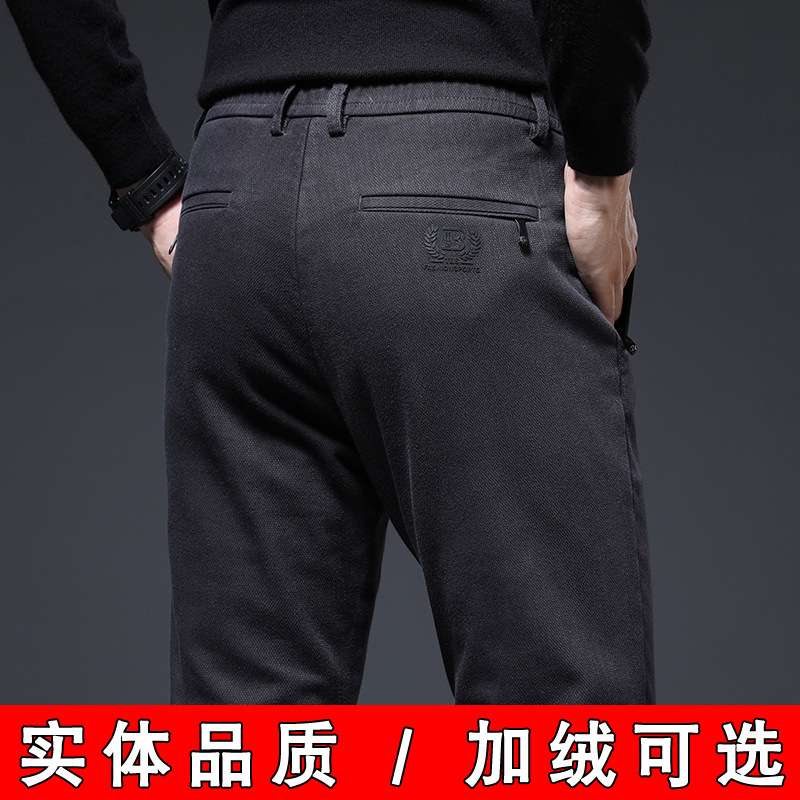 冬季商务裤子男保暖工作休闲裤修身直筒悠闲布裤青年加绒加厚西裤