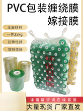 PVC�p�@Ĥ늾�����b͸����ճ�������ϱ��o����޽�Ĥ���I��