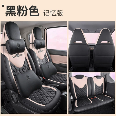 Modelə uyğun (Original) oturacaq örtükləri: Macaron Seat Cover mini - black-and-pink-memory-version-special-for-hongguang-mini