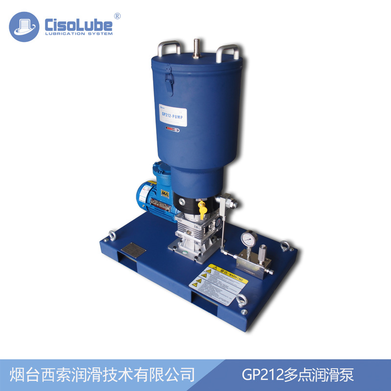 GP212 マルチポイント潤滑ポンプ電動グリース潤滑ポンプは防爆モーター電動グリースポンプとして使用できます|undefined