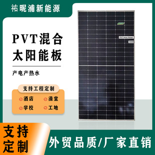 580WPVT������M��̫��ܻ�����ϵ�y�ξ��a늮a��ˮ���Q����