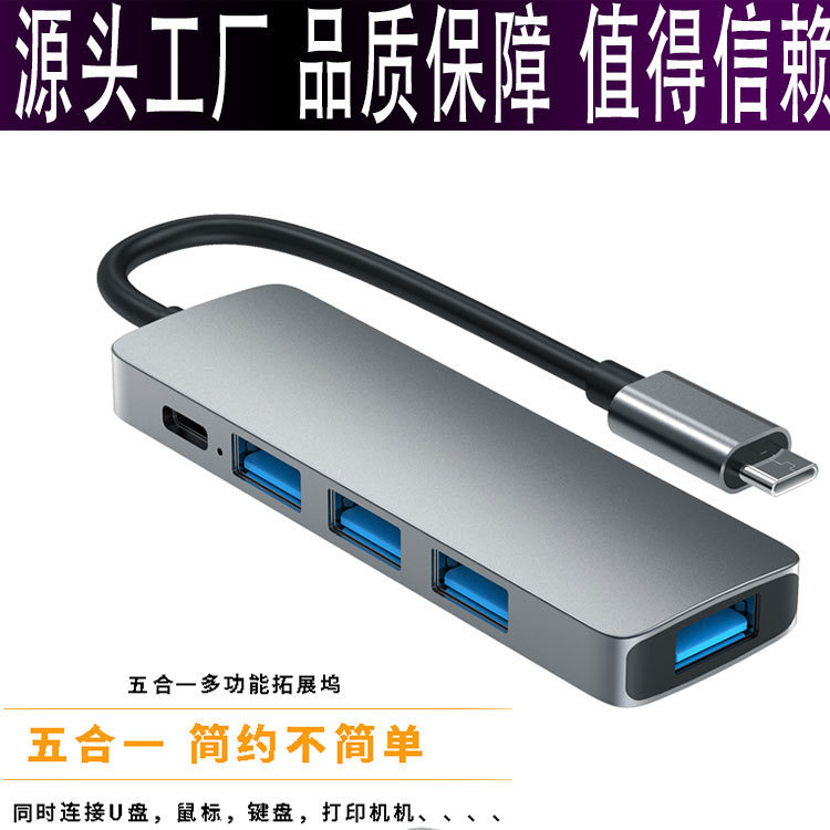 Type C Docking Station USB C Docking Station USB C Hub Suitable for Apple Huawei Notebook Usb3.0