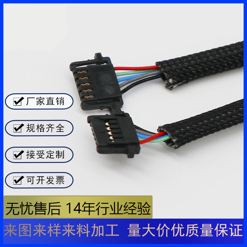 MOLEX连接器端子线 智能设备内部线电池连接线1.0mm间距刺破线束