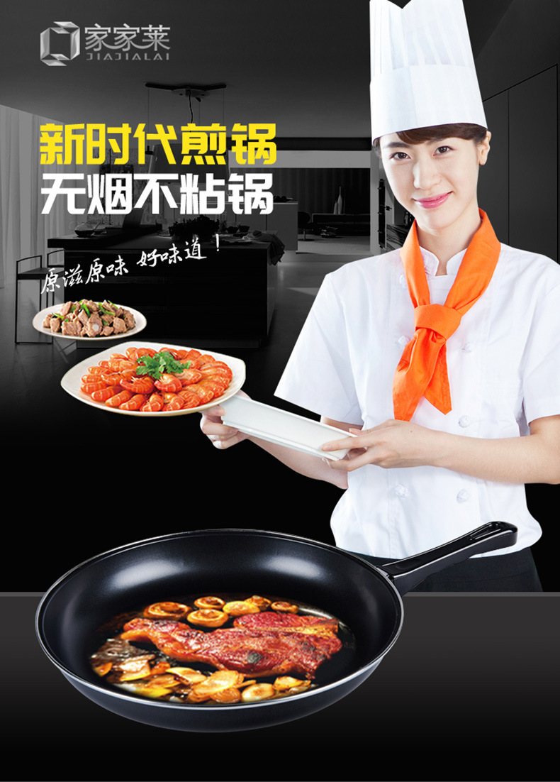 煎盘_01.jpg