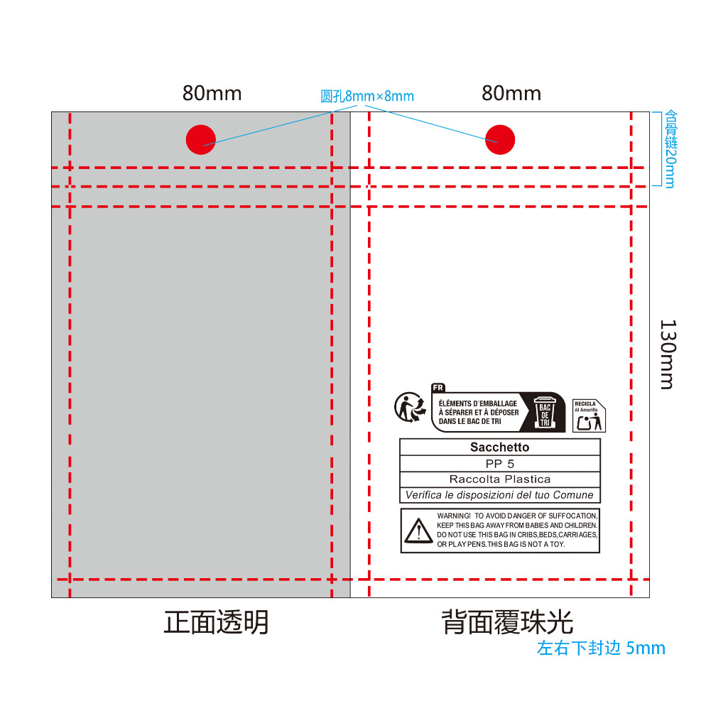 Fabricante de película nacarada, yin y yang, bolsa de hueso, bolsa sellada de plástico, bolsa sellada de plástico, bolsa de embalaje de joyería Xiyin transfronteriza