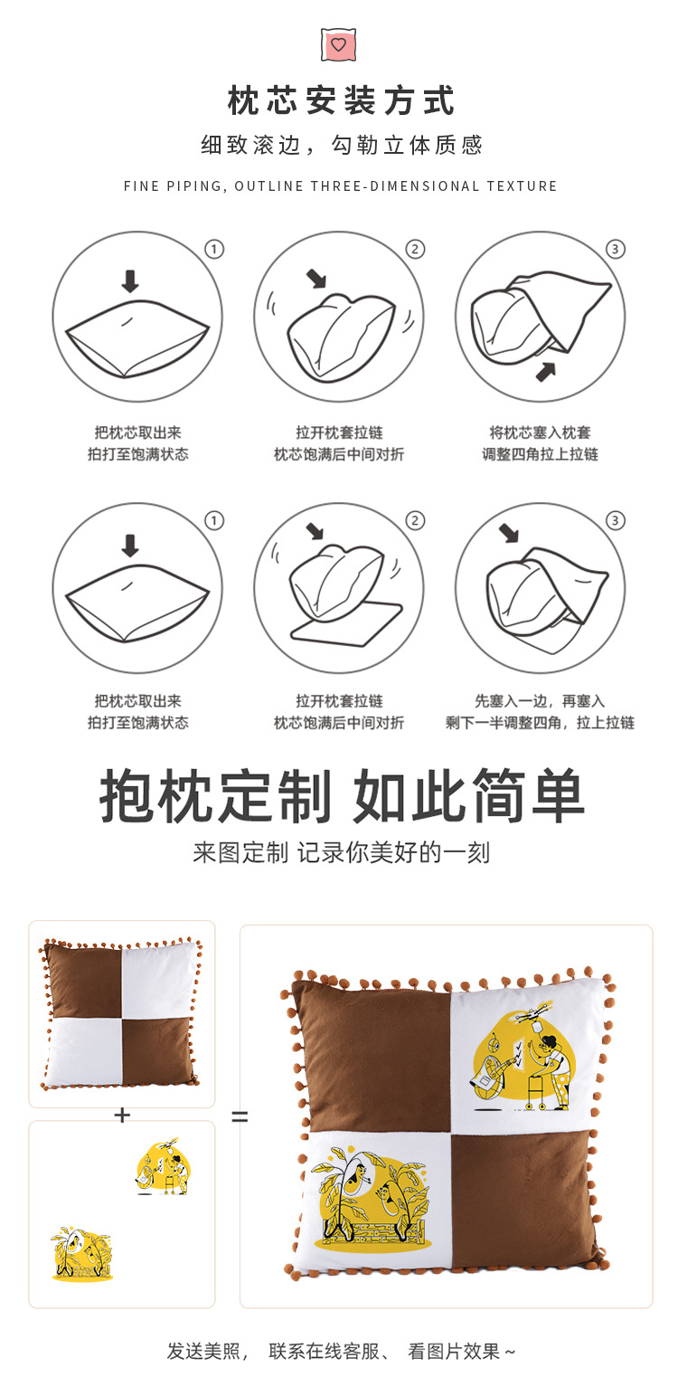 毛球田字格抱枕_16.jpg