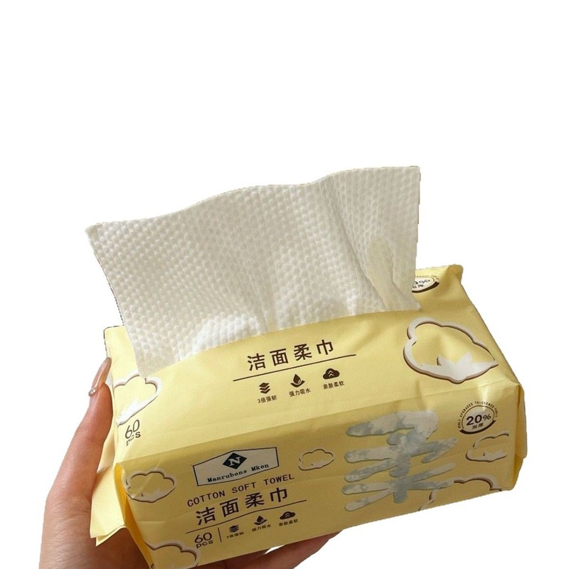 山姆同款会员店加厚洁面柔巾60片抽取式一次性洗脸巾棉柔干湿两用|undefined
