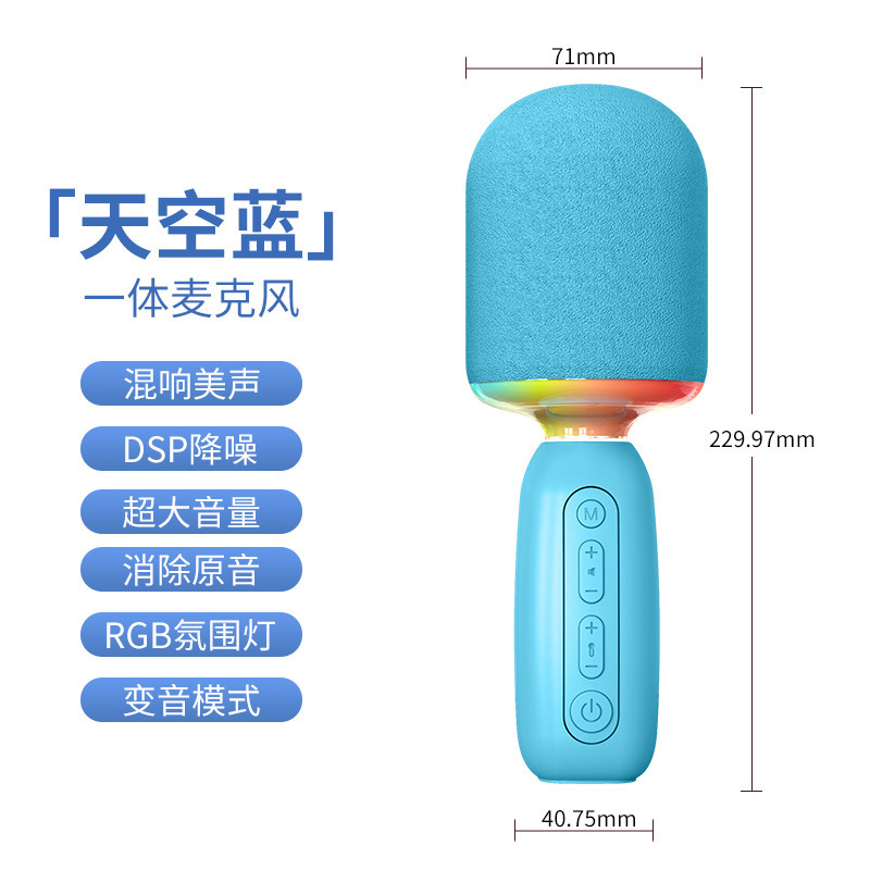 新型現物マイク音響一体マイクk歌神器携帯電話無線bluetooth家庭用歌子供k歌|undefined