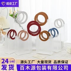 PP sanding transparent round hand-held gift bag for Valentine's Day flower gift, trendy stall bag, wedding candy shop favor bag