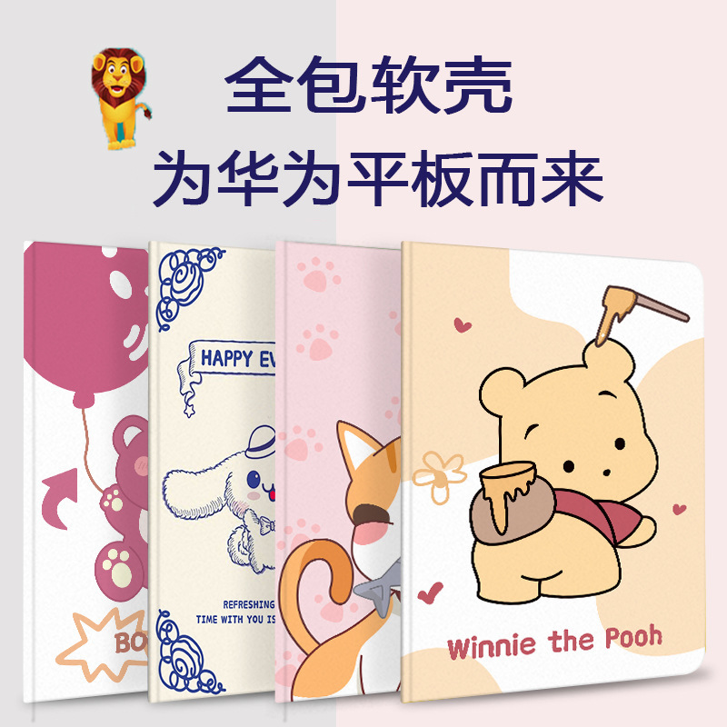 For Huawei matepad10.4 protective case enjoy 10.1 tablet Pro10.8/m6 computer Glory 8 soft case For Huawei matepad10.4 protective case enjoy 10.1 tablet Pro10.8/m6 computer Glory 8 soft case