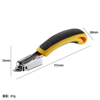可锁定起钉器_1688安全拆钉批发