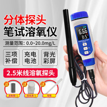 ��yʽ�����x ϣ��AR8210+�Pʽ�~��������ˮ�a�Bֳ�ܽ����y���x